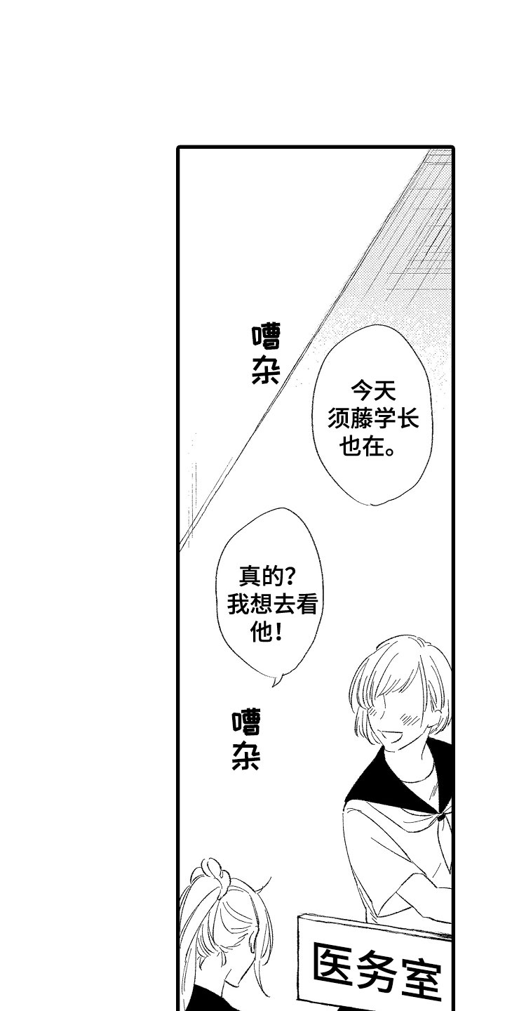 第1章：变态0