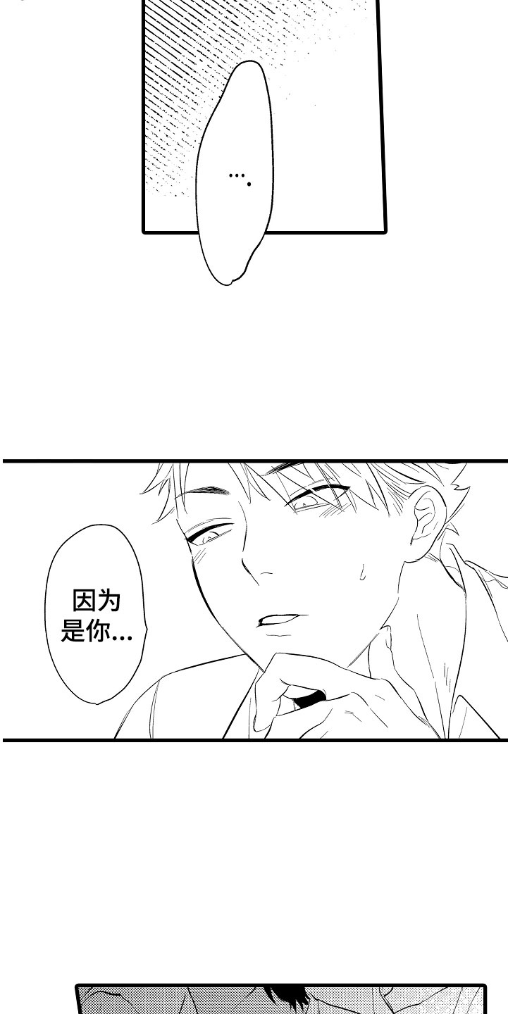 第7章：第一次1