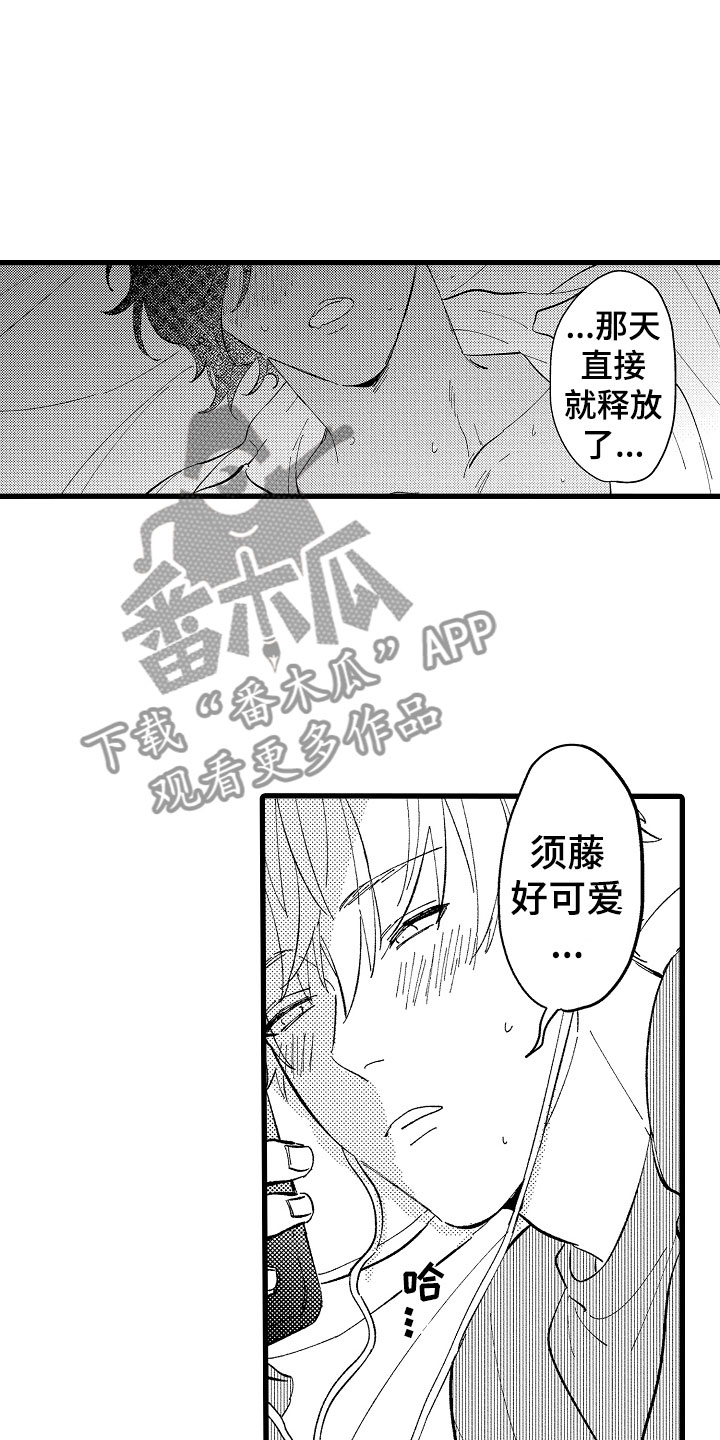第9章：再来一次23
