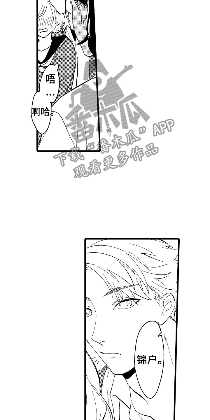 第10章：女同学5