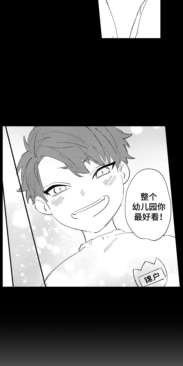 第1章：变态15