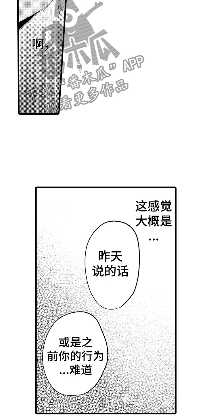 第15章：怎么办6