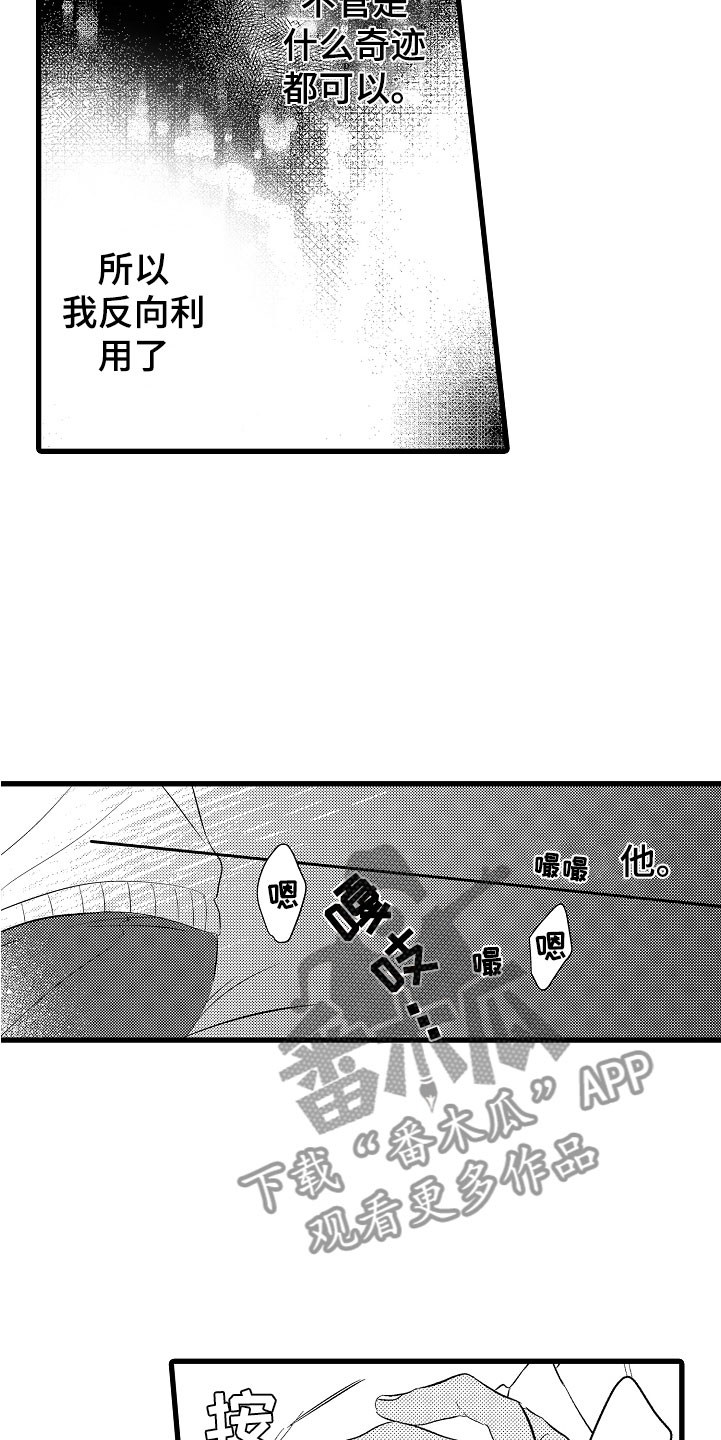 第7章：第一次7