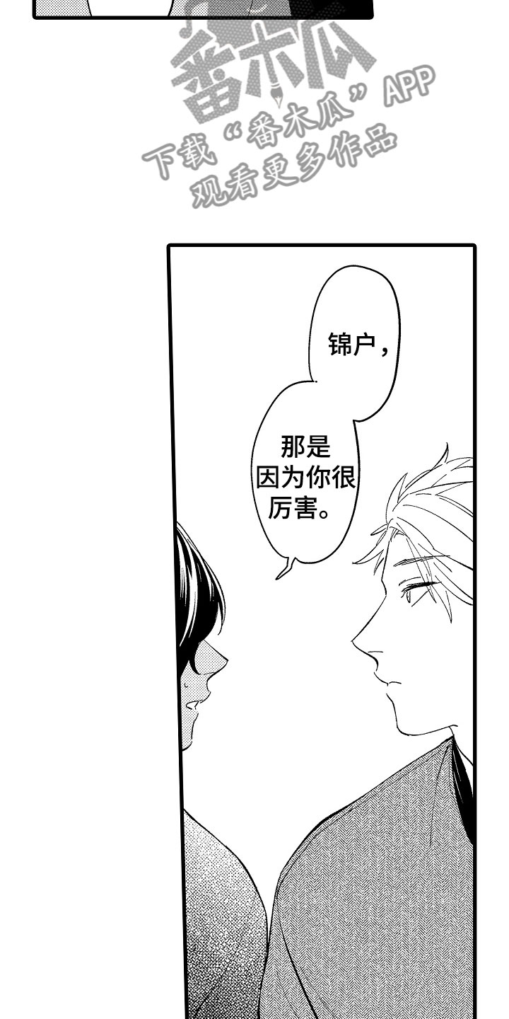 第9章：再来一次12