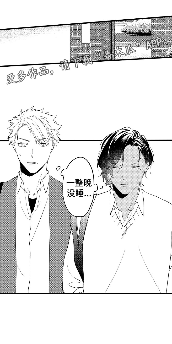 第10章：女同学0
