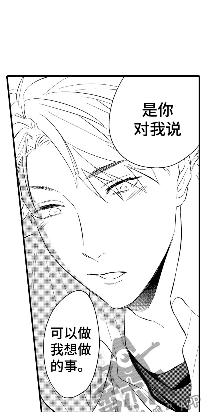 第7章：第一次5