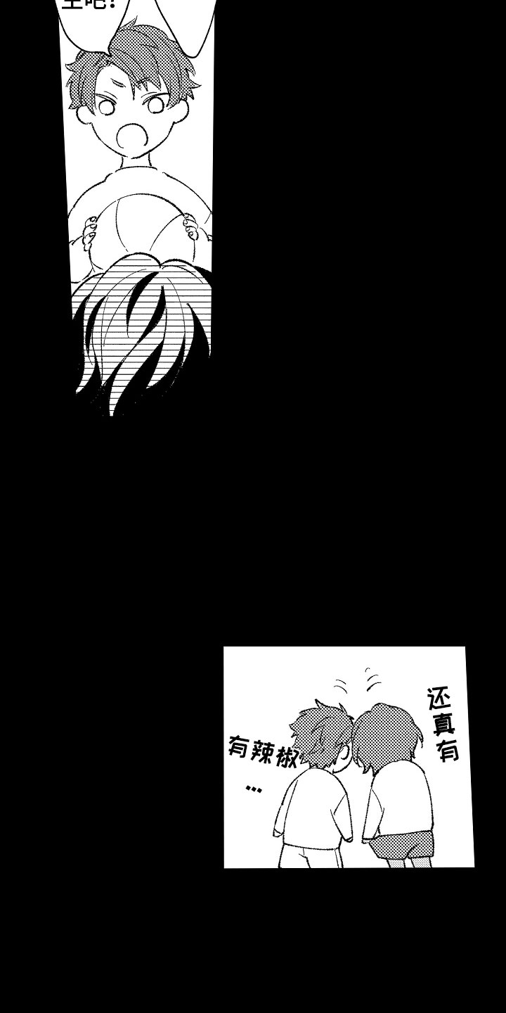 第1章：变态13