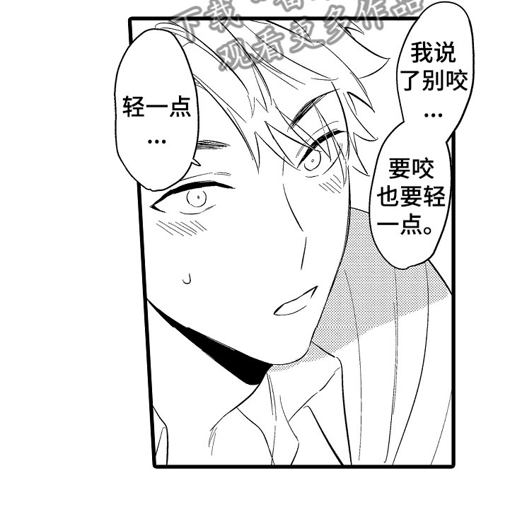 第7章：第一次14