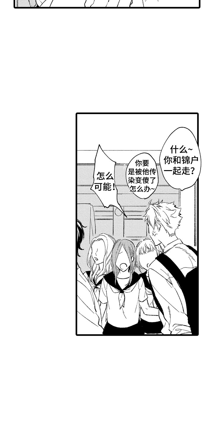 第1章：变态9