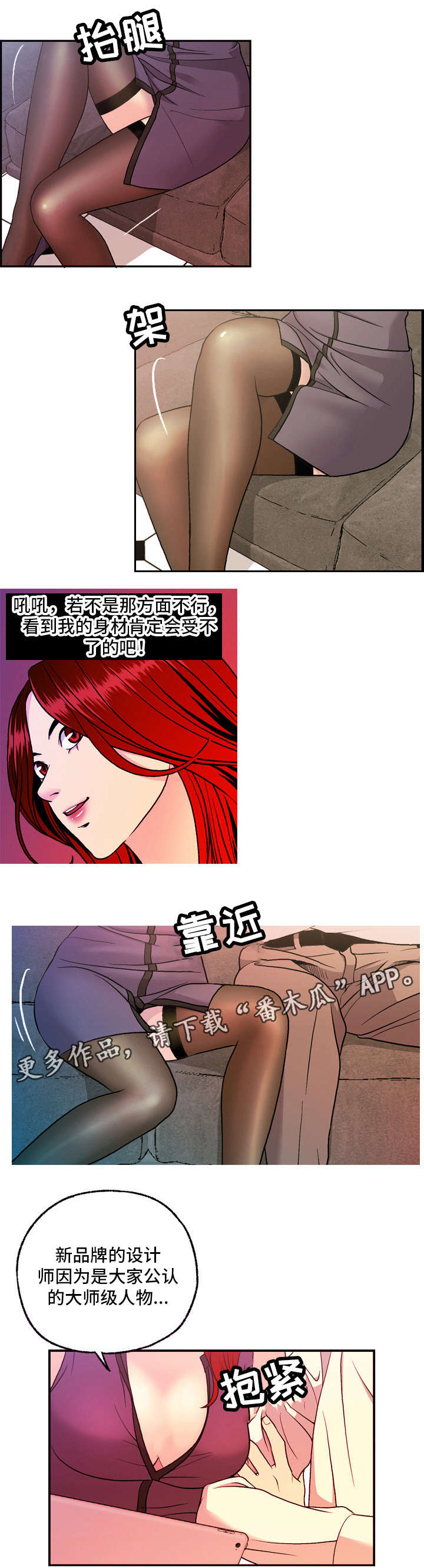 第15章：献身1