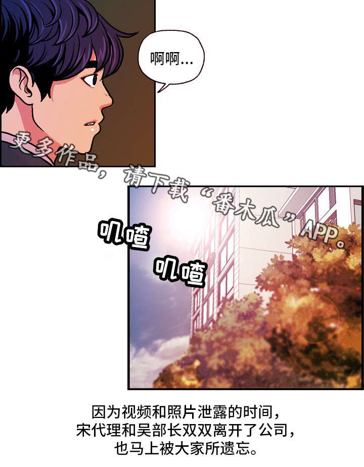 第25章：尘埃落定10