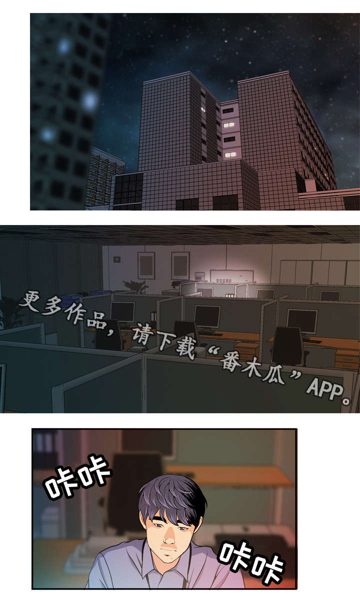 第8章：固体胶3