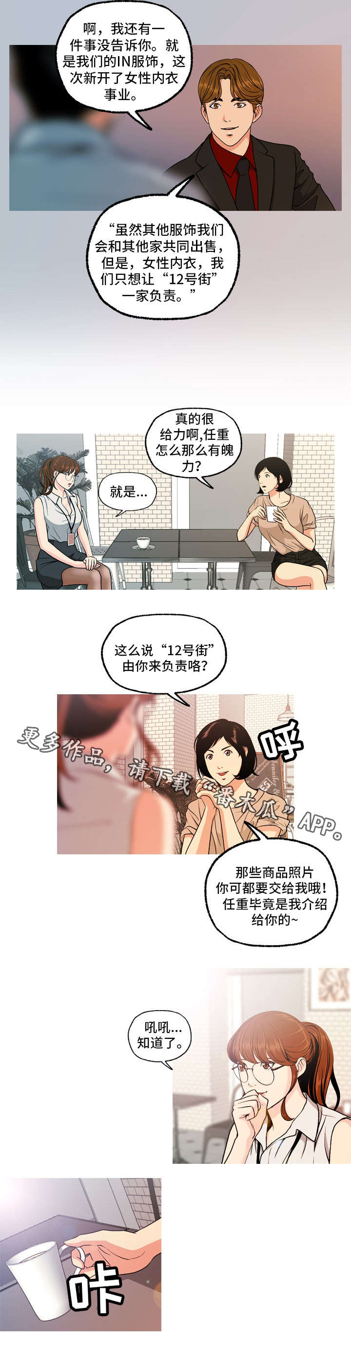 第9章：项目1