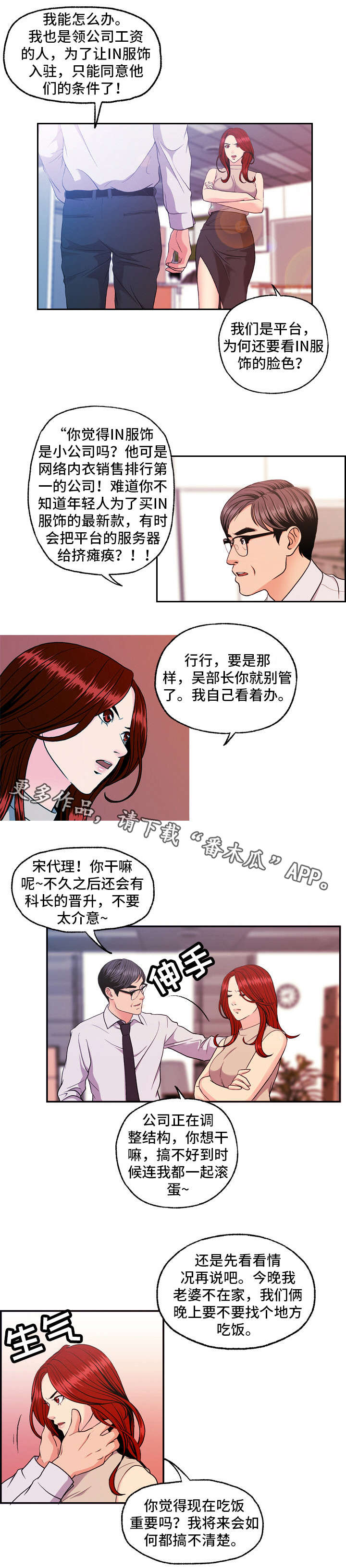 第13章：聊聊8