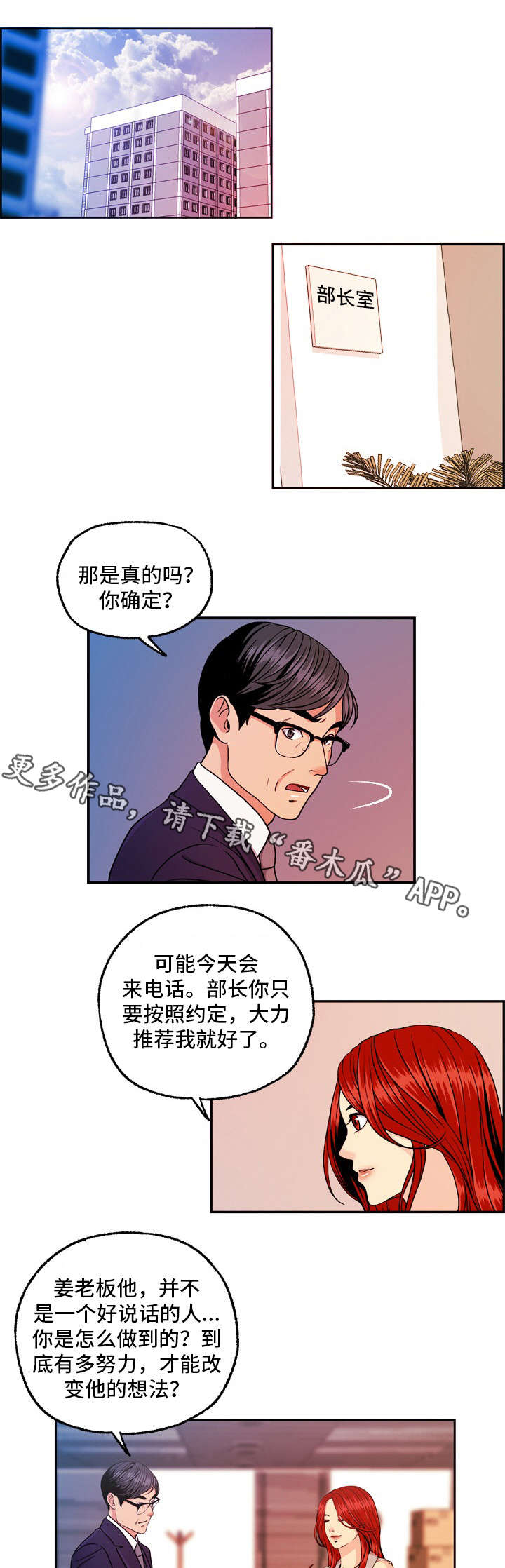 第17章：痛10