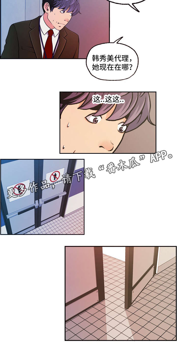 第20章：写真1