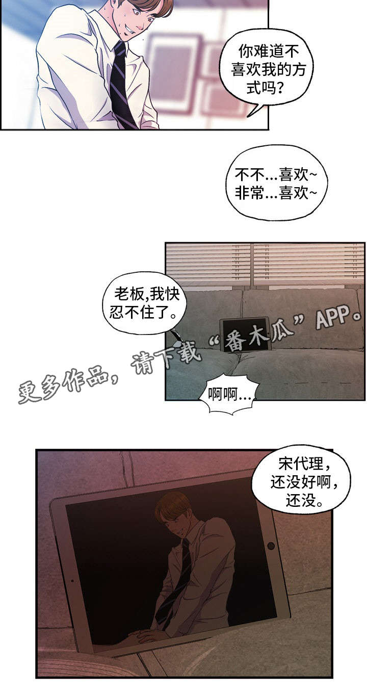 第16章：毫不客气9