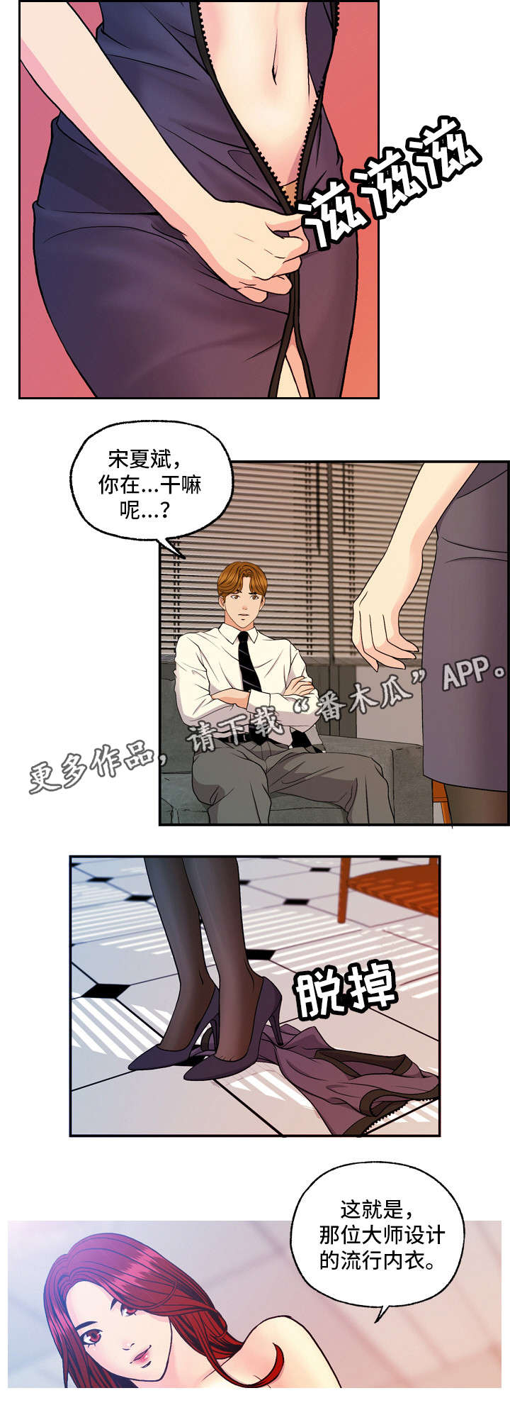 第15章：献身4
