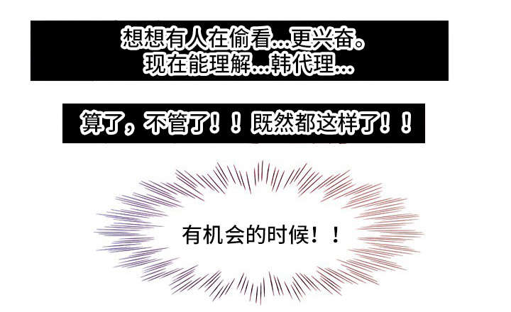 第22章：东窗事发3