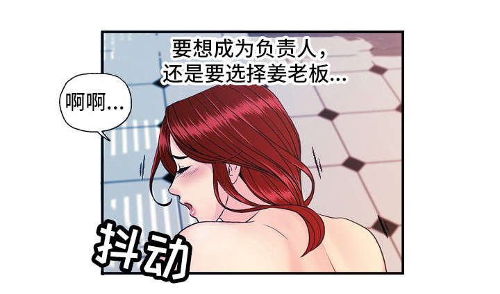 第16章：毫不客气2