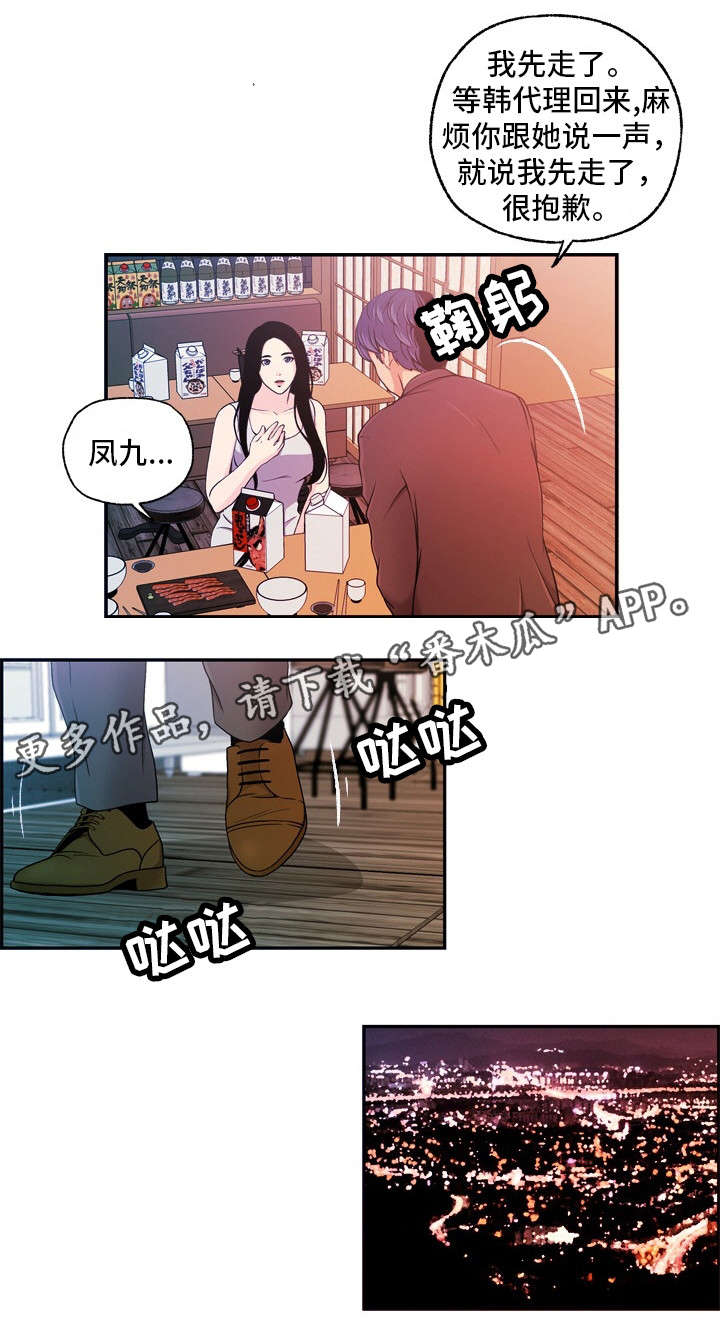 第17章：痛9