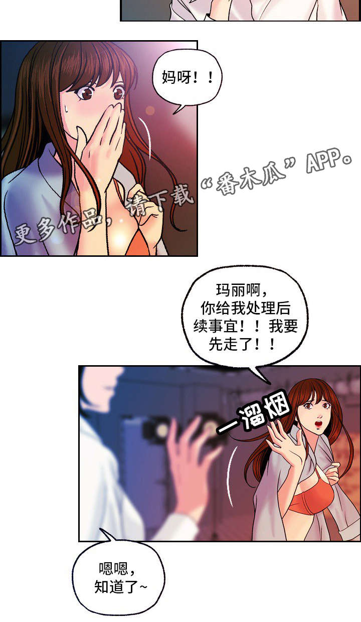 第26章：婚礼（完结）5