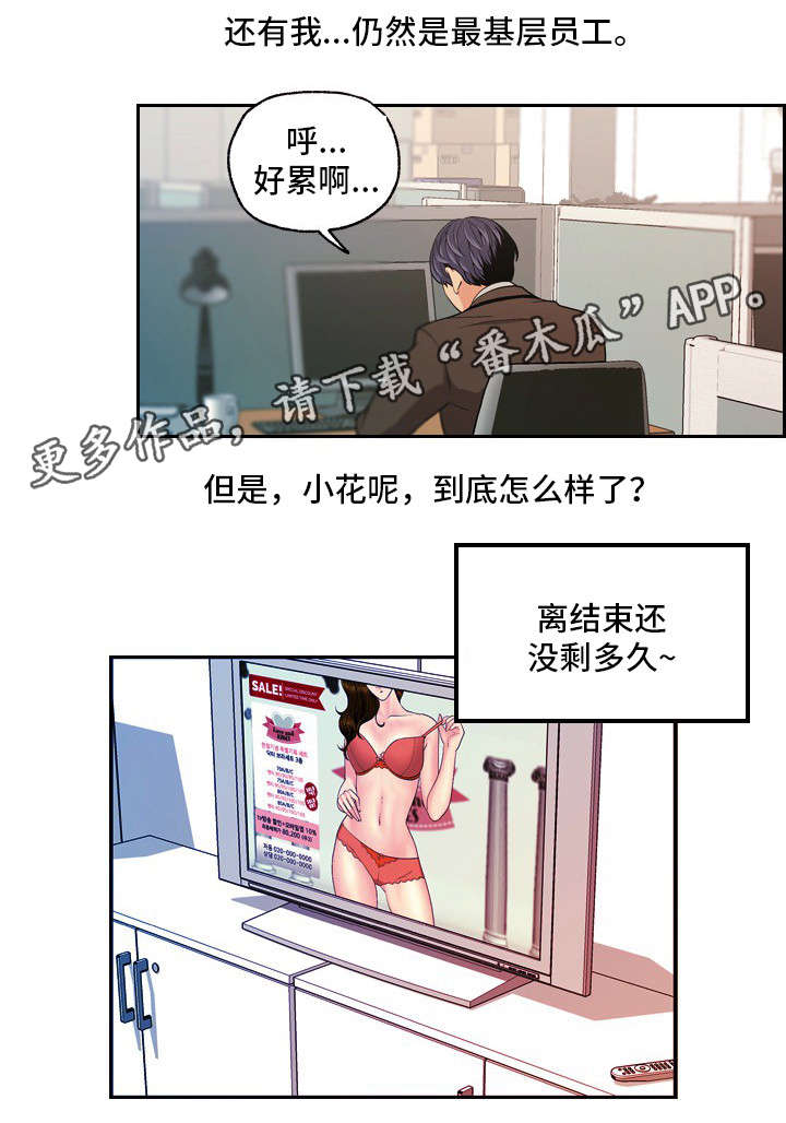 第26章：婚礼（完结）0