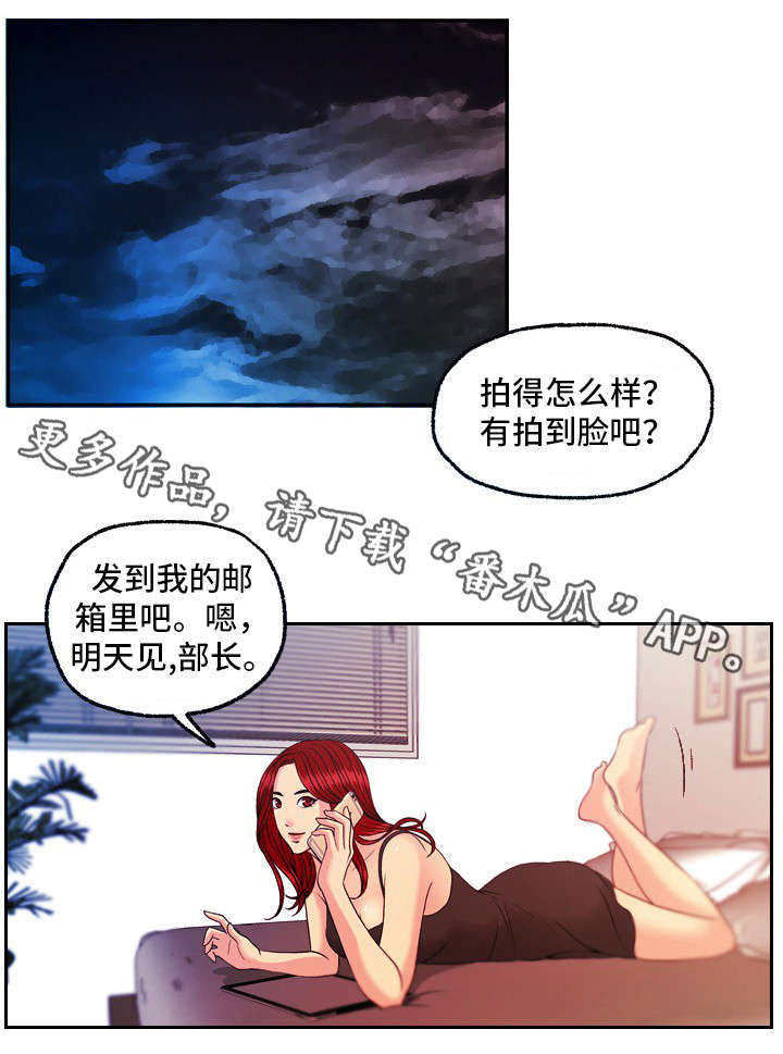 第22章：东窗事发9