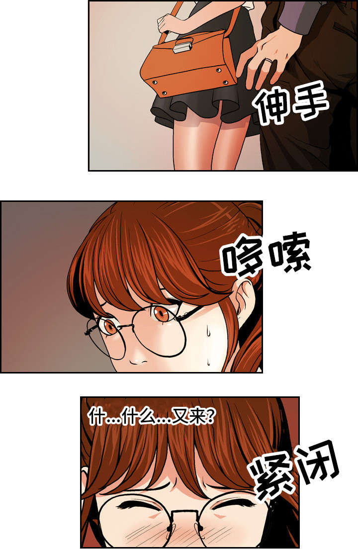 第1章：电梯非礼2