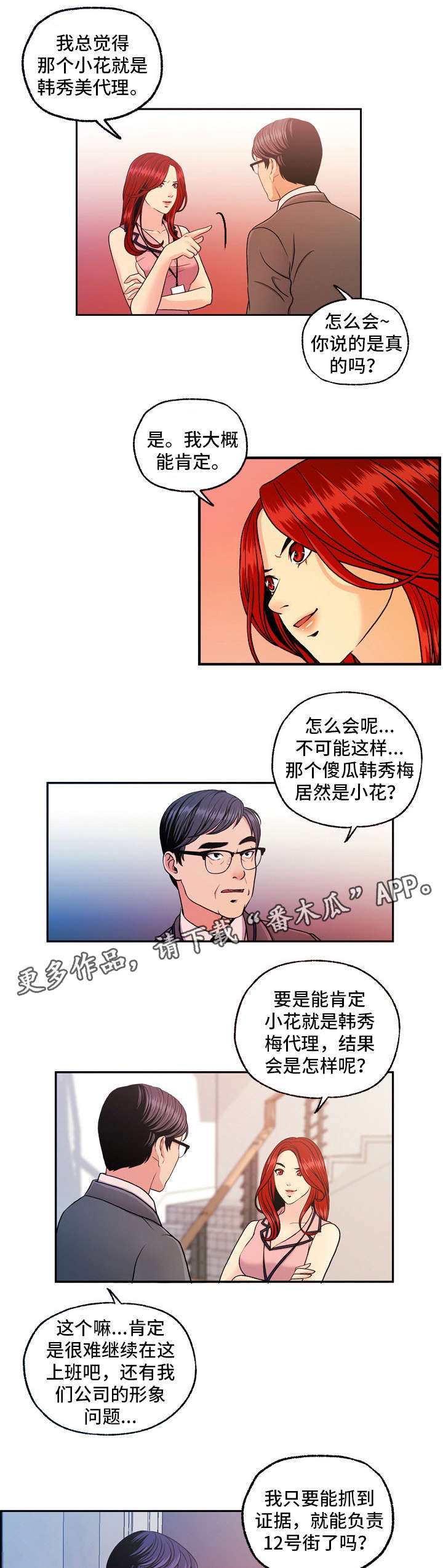 第20章：写真0