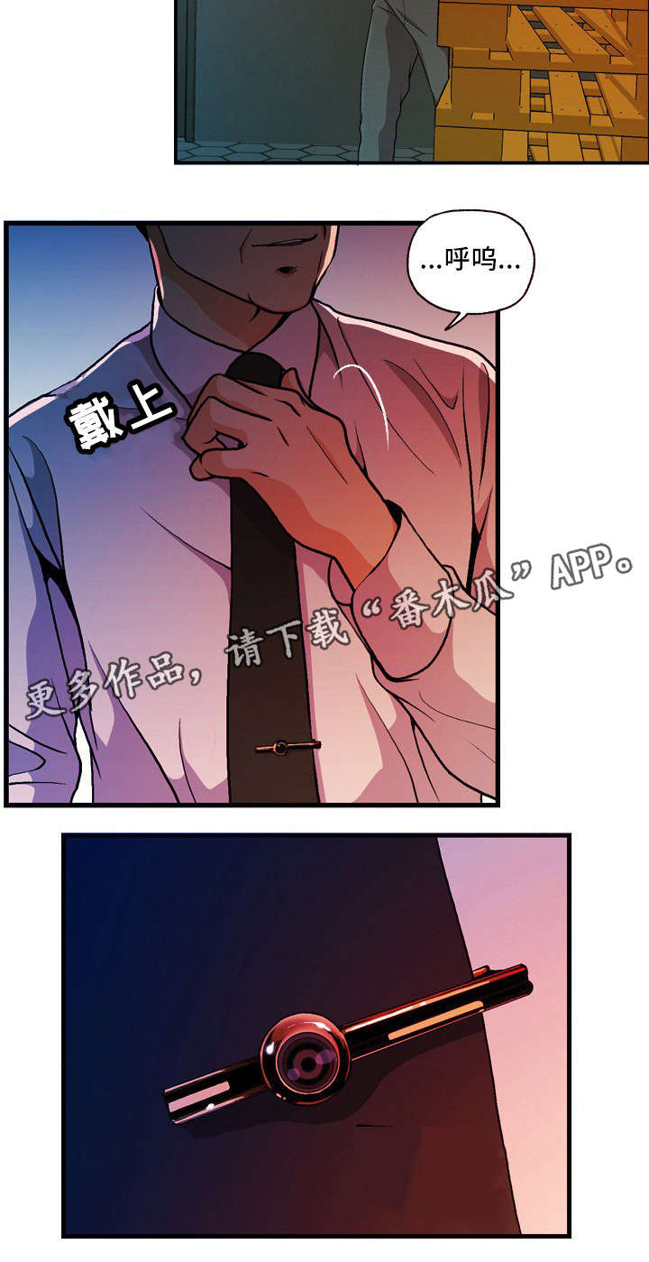 第22章：东窗事发8