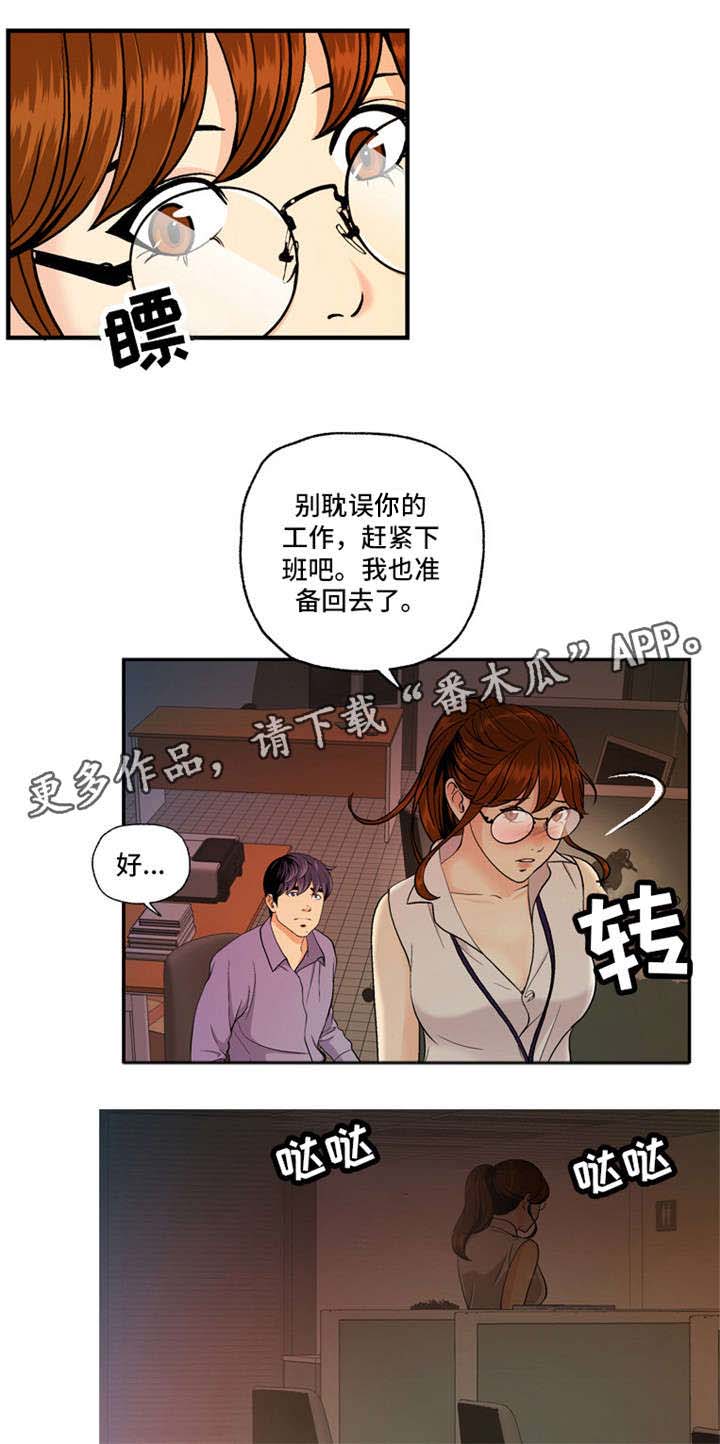 第11章：谢谢你1