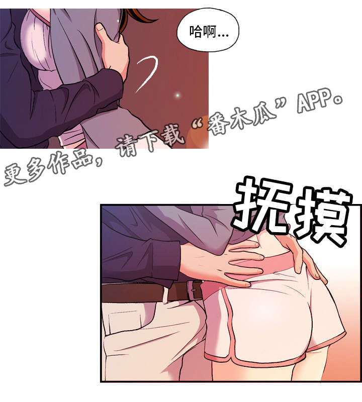 第12章：地铁视线0