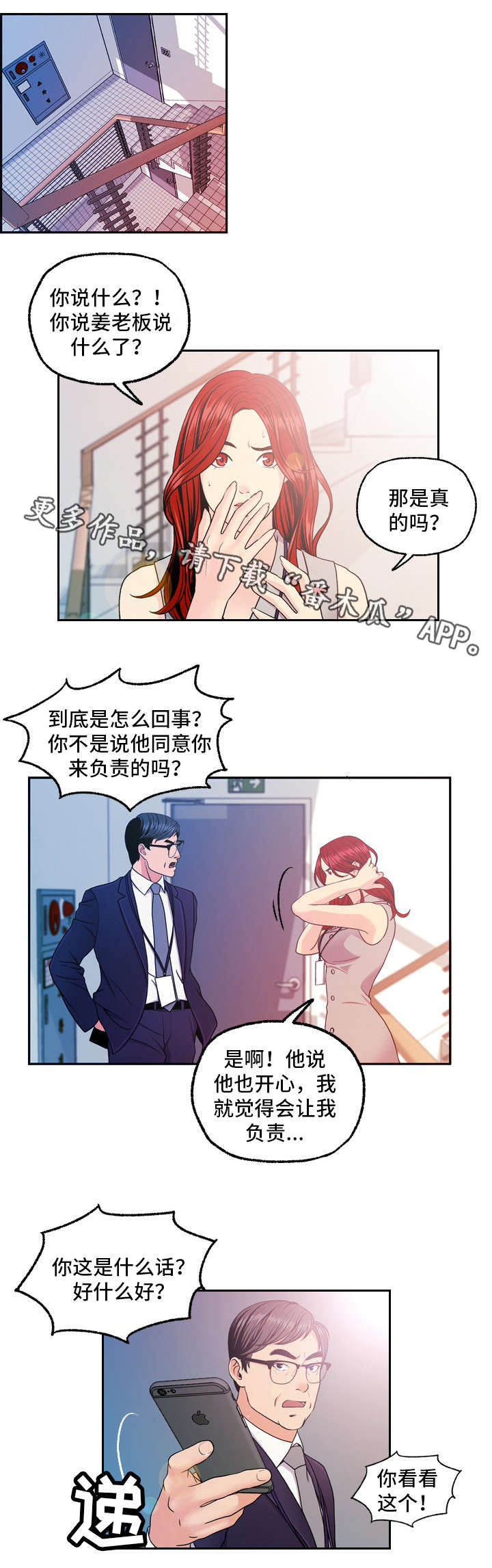 第19章：报复0