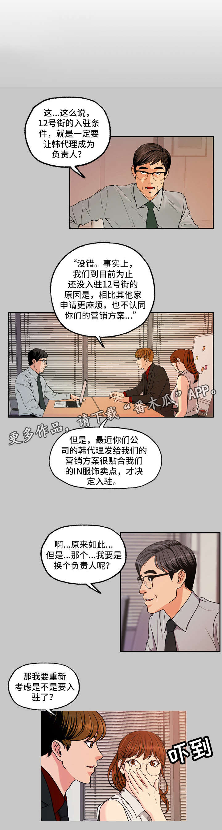 第9章：项目0