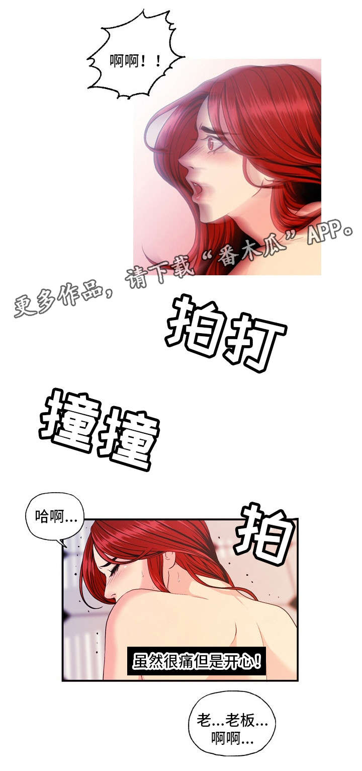 第16章：毫不客气3