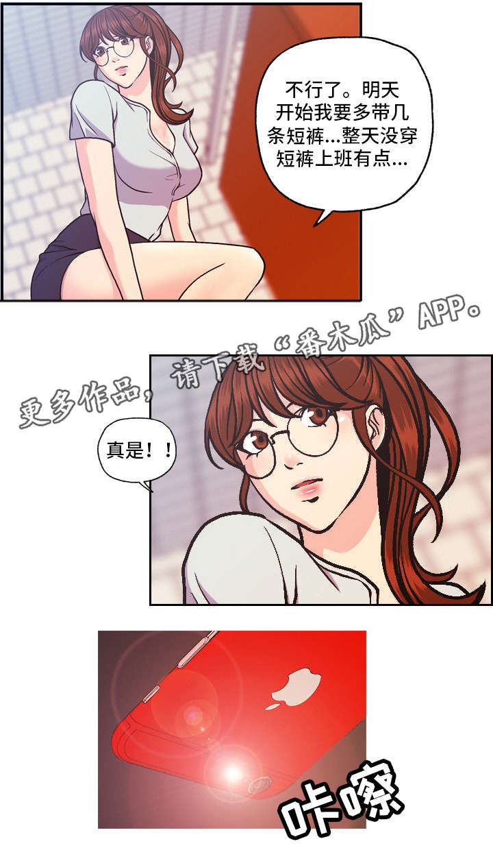 第13章：聊聊1