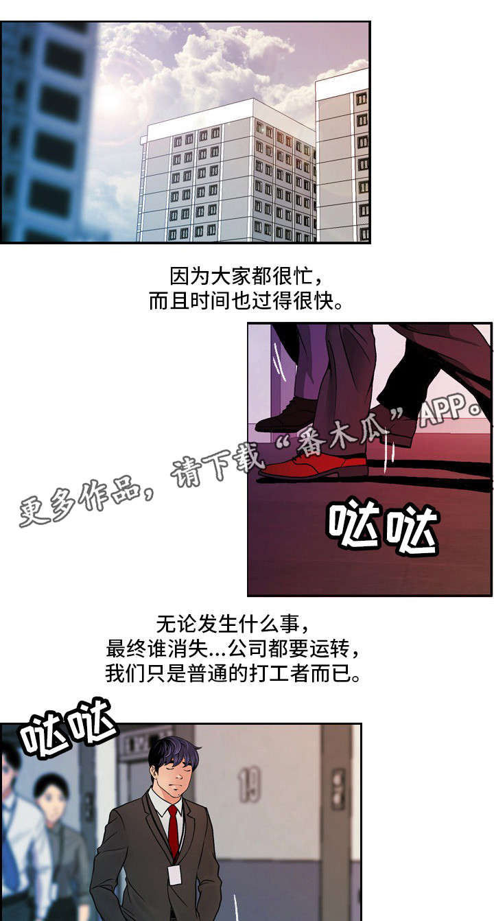 第25章：尘埃落定11