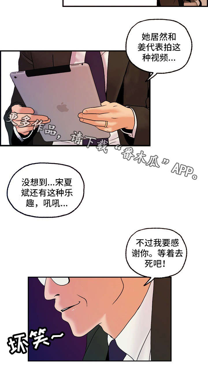 第25章：尘埃落定1