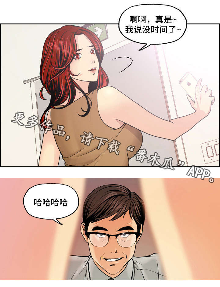 第7章：楼梯间3