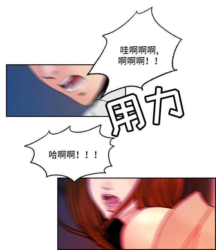 第24章：春风得意0