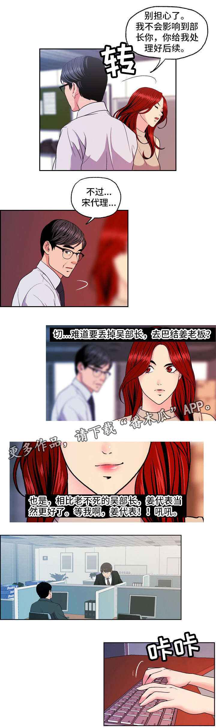 第14章：主动拜访0