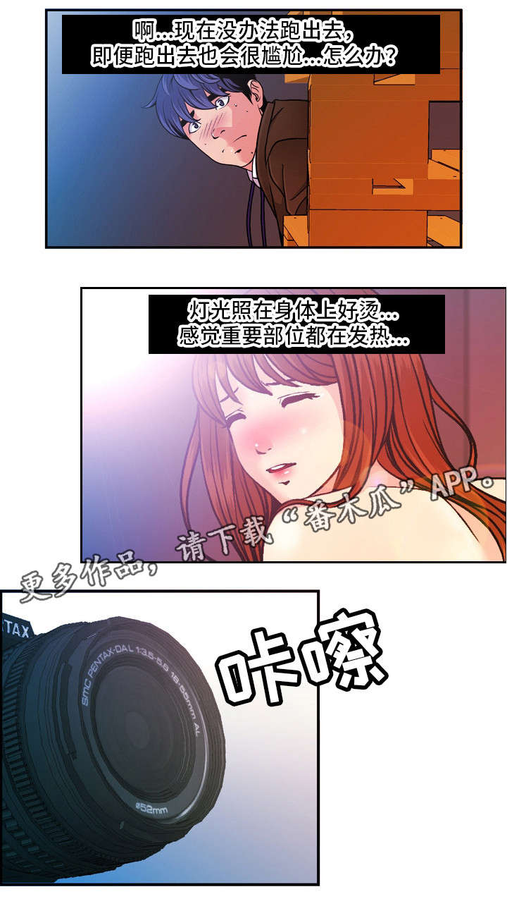 第20章：写真8