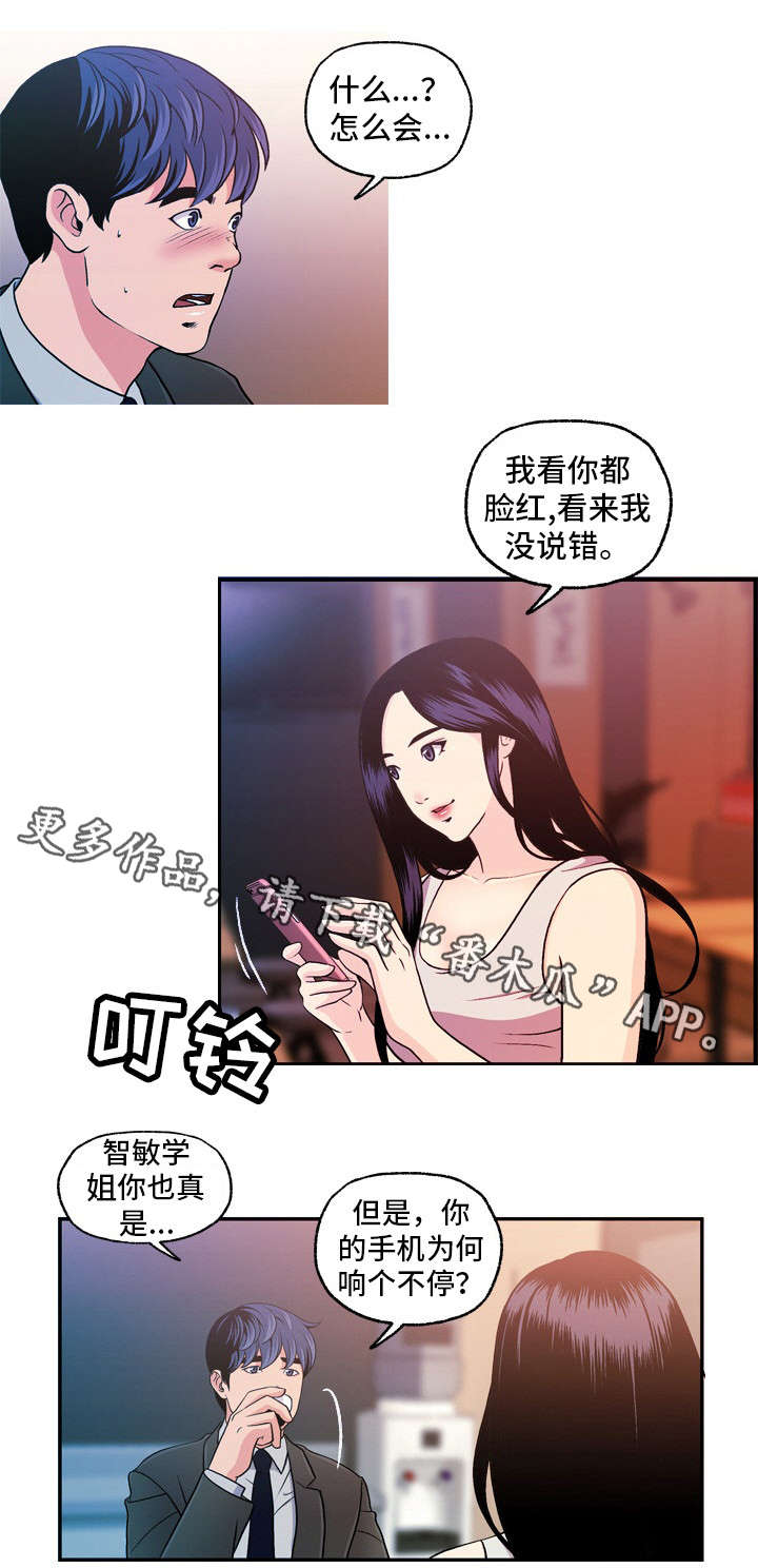 第17章：痛4