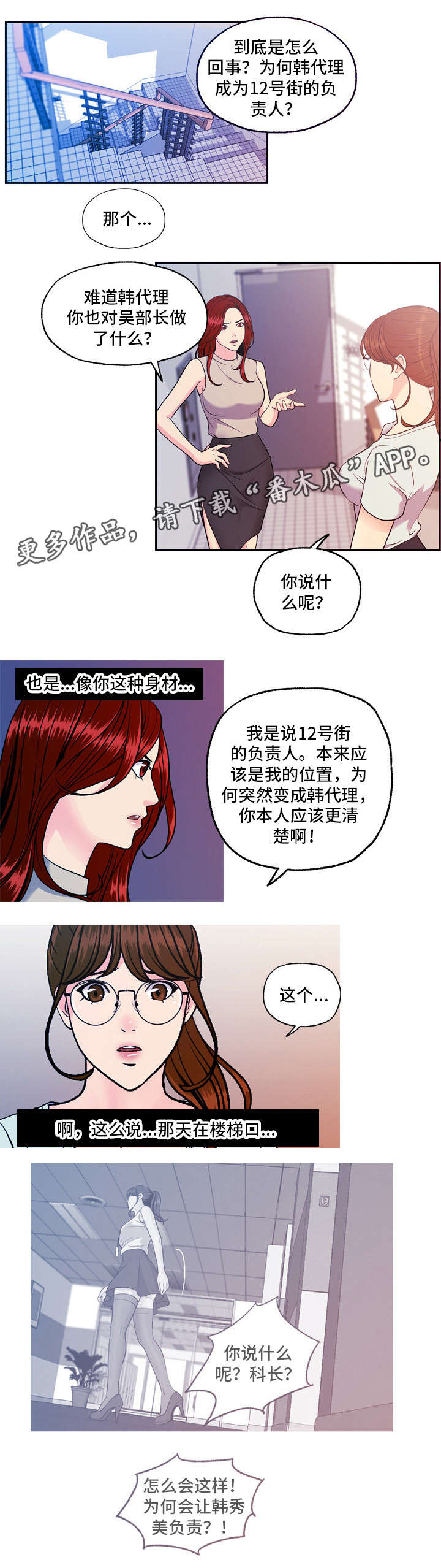 第13章：聊聊5