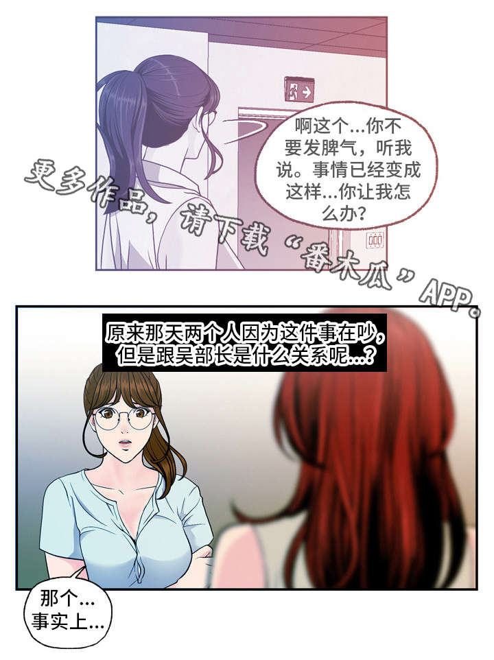 第13章：聊聊6