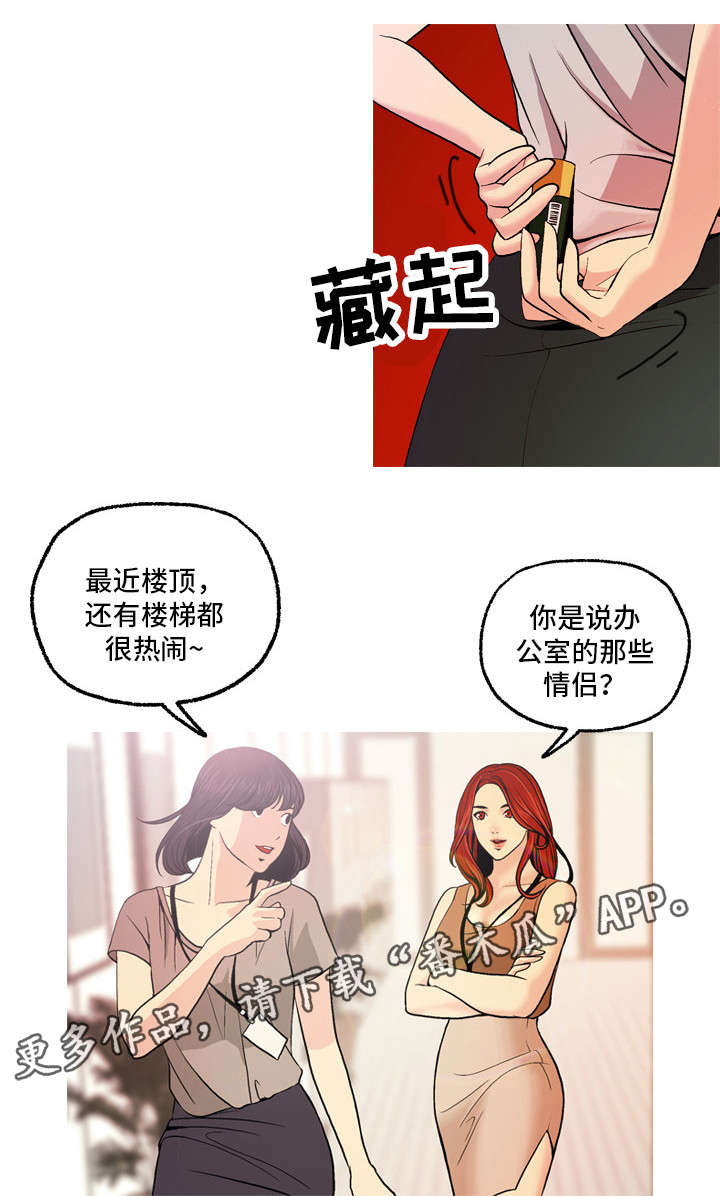 第6章：训斥4