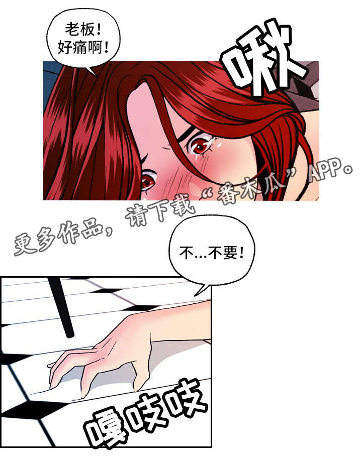 第16章：毫不客气7