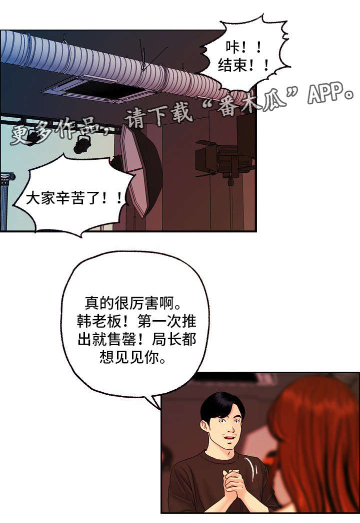 第26章：婚礼（完结）3