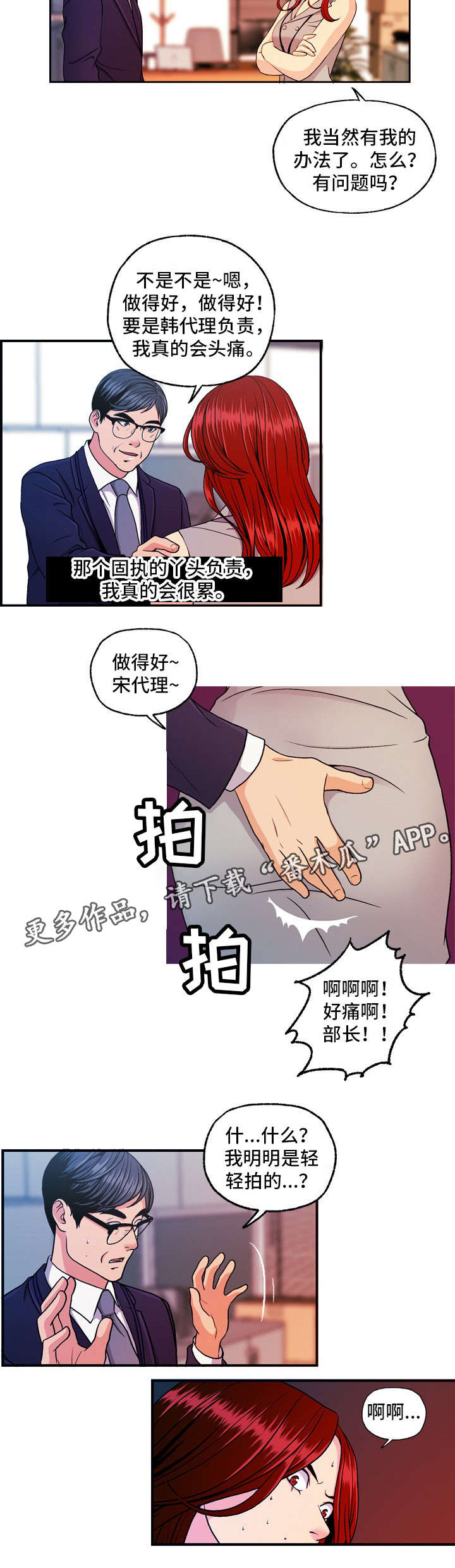 第17章：痛11